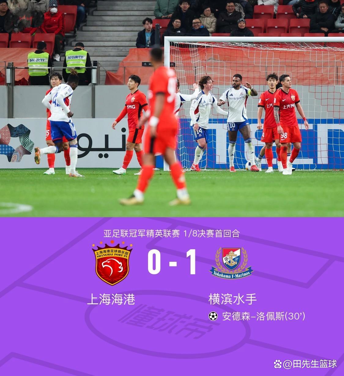 亚冠冲刺阶段走向成谜，上海海港调整名单，震撼外界，赛程密集仍需轮换的简单介绍