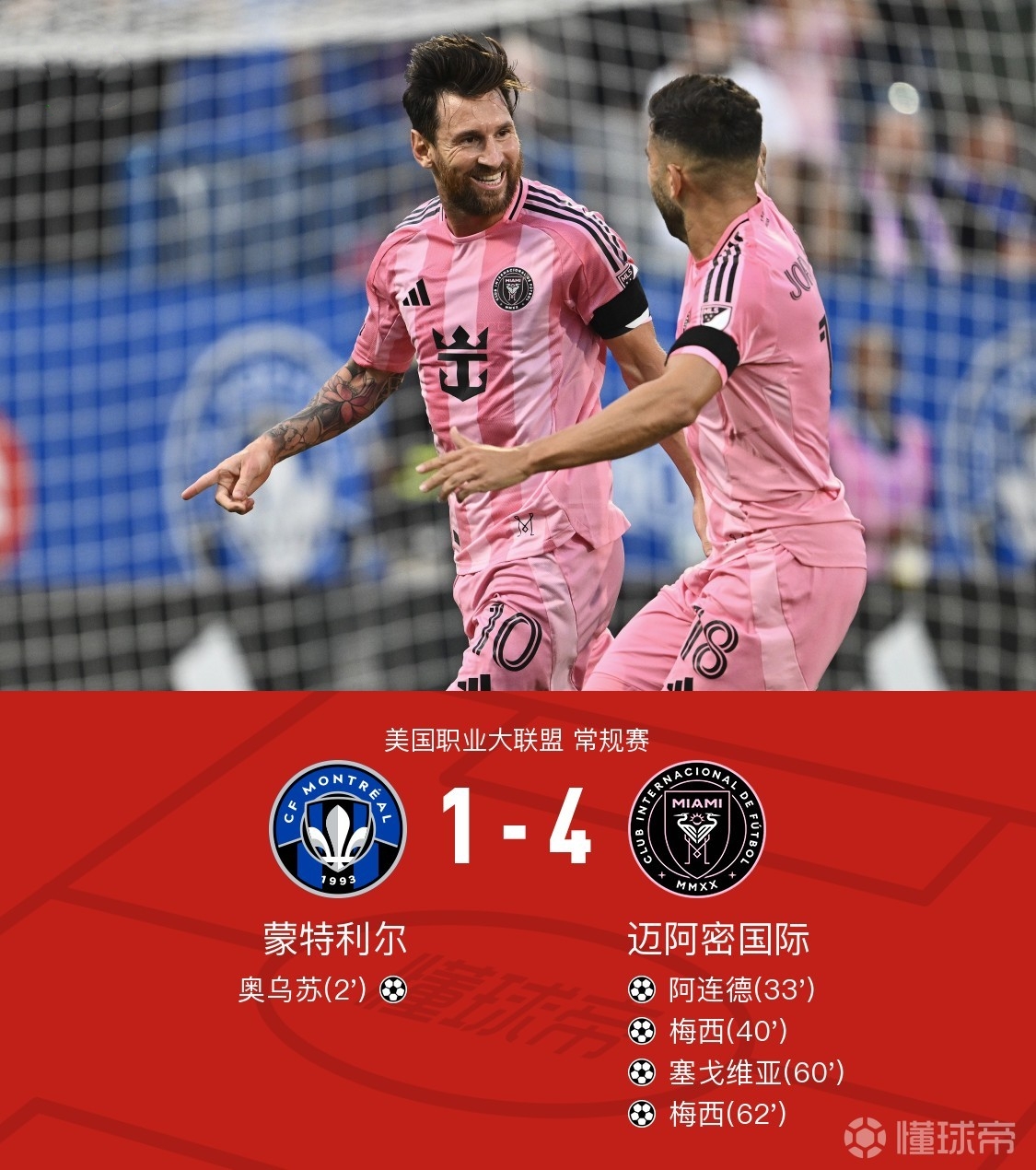 转会期阿贾克斯遗憾出局:中超节点到来,引发热议,身体对抗强度拉满 转会期阿贾克斯遗憾出局:中超节点到来,引发热议,身体对抗强度拉满