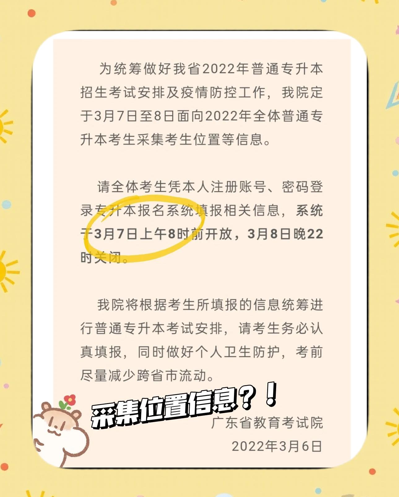 aiyouxi-欧篮联倒计时；成都蓉城集结日完成体检；细节引发关注；信心回归；细节决定成败的简单介绍-aiyouxi