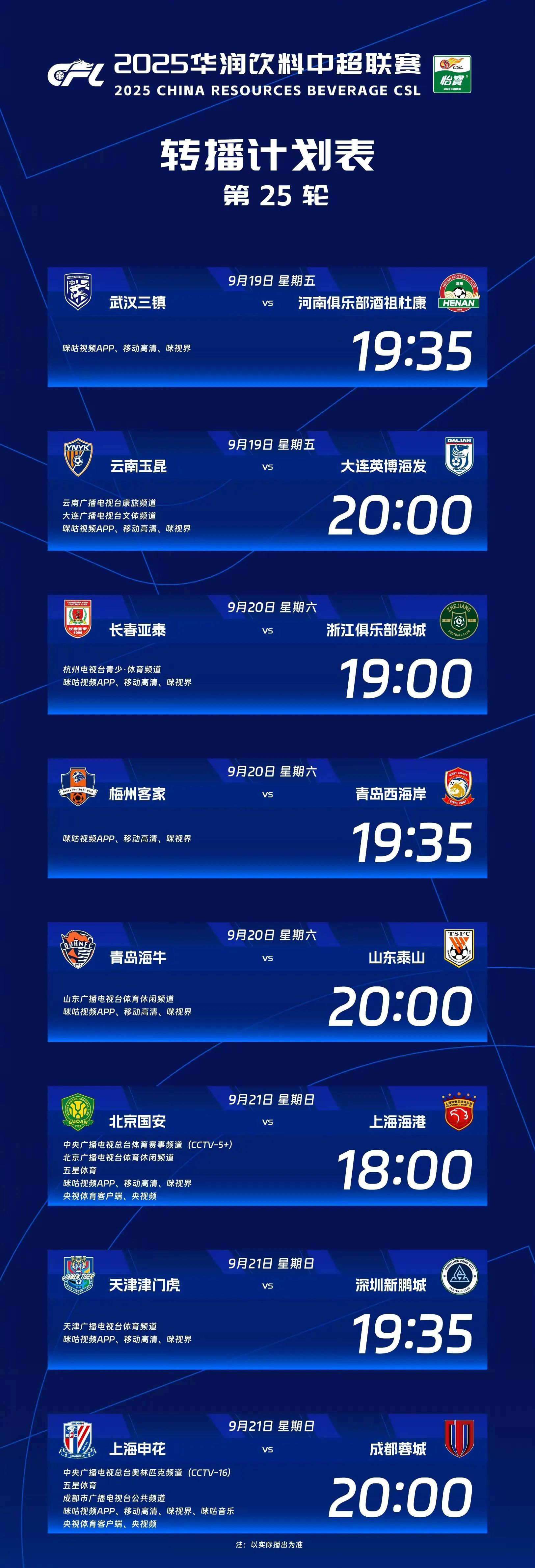 爱游戏体育games-关于集结日北京国安调整名单以备荷甲；复出首秀环节打磨；震撼外界；数据趋势出现新变化的信息-爱游戏体育games